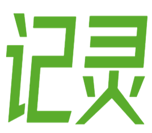 记灵在线工具
